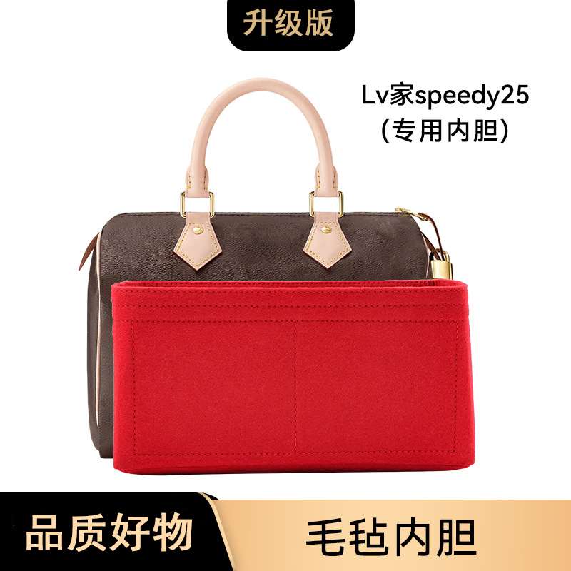 适用于speedy25内胆lv包包收纳 L-8包撑老花枕头包内袋内衬包中包