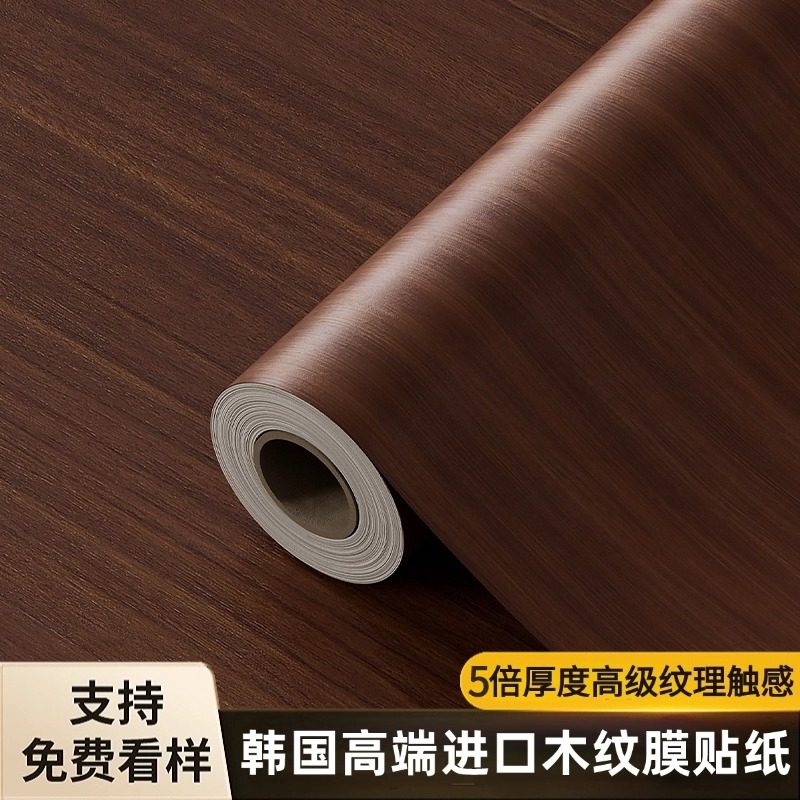 黑胡桃木纹贴纸仿木加厚中古风家具翻新改色橱柜柜门桌面专用贴膜,家居饰品,软装墙贴,淘宝优惠券,粉丝福利购,淘宝优惠卷