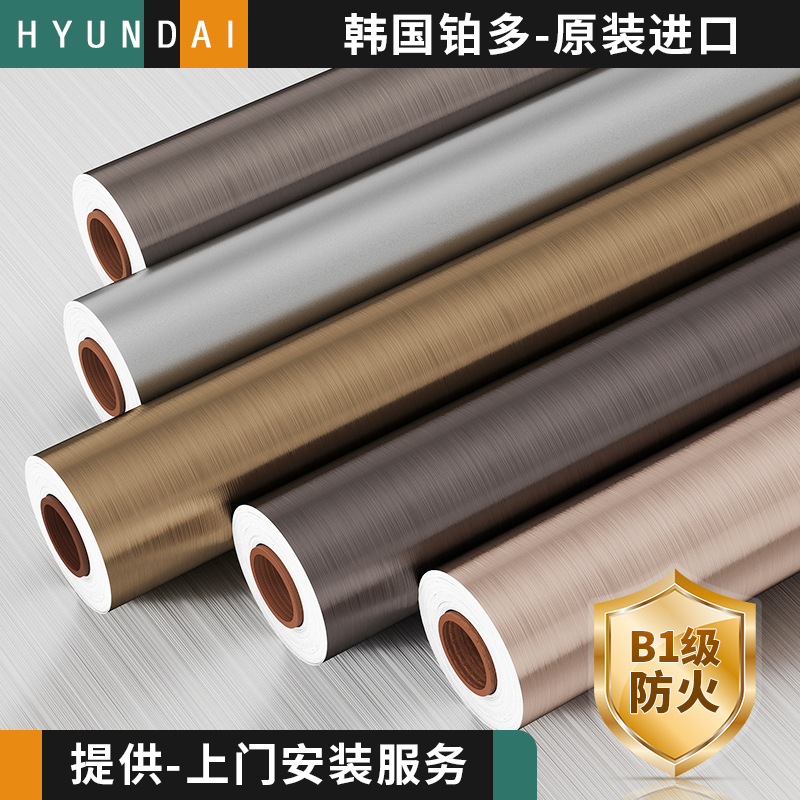 韩国进口LG铂多厨房台面防水防油橱柜防火金属贴纸耐高温自粘墙纸