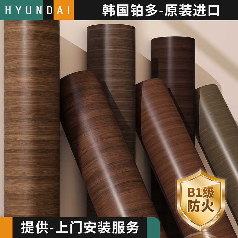 商场宾馆木纹贴纸铂多PVC