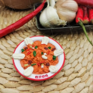 临沂炒鸡立体文创冰箱贴仿真特色美食磁贴城市元素树脂纪念伴手礼