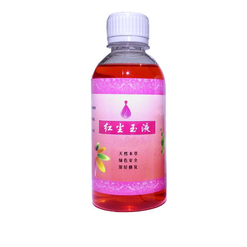 红尘玉液凹凸巴痕手术巴去增生剖腹产巴痕痘印痘巴痕灵贴膏