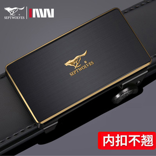 七匹狼真皮男士皮带内扣腰带男2026款自动扣内穿式高档裤带送老公