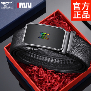 七匹狼男士皮带真皮软头层牛皮自动扣裤腰带男品牌皮带男2025新款