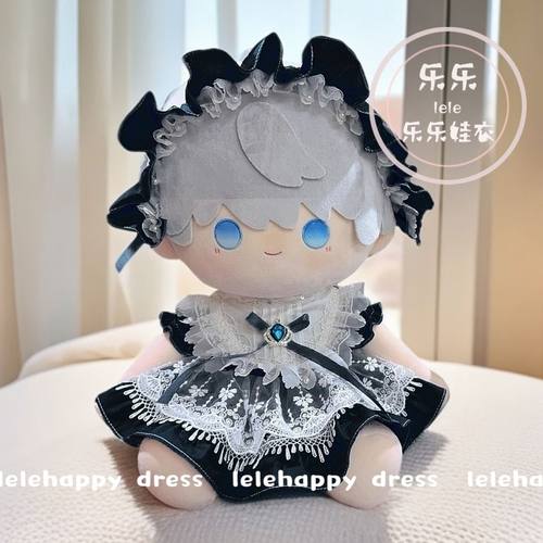 40cm娃衣坐姿棉花娃娃厘米女仆套装衣服娃衣一番可爱替换裙子