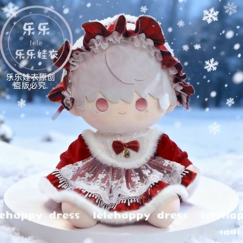 冬季40cm棉花娃娃新年拜年服“烟火年味”娃衣节日氛围玩偶替换装