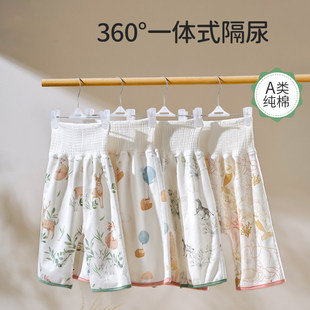 儿童隔尿裤 戒尿不湿可洗透气防水 男女童隔尿裙防尿床神器训练裤