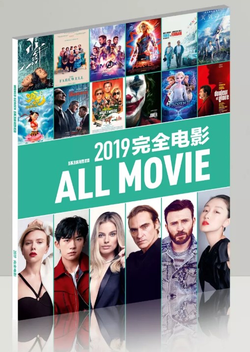 2020年1月到货后即发，以实际到货封面为准
