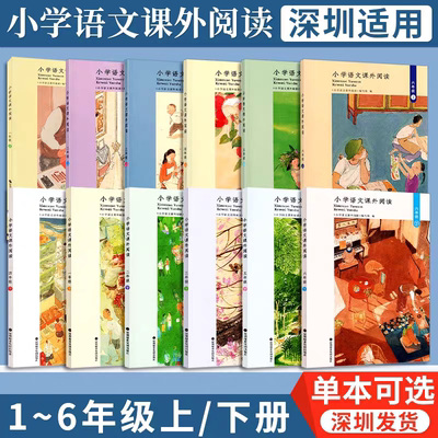 一/二/三/四/五/六年级