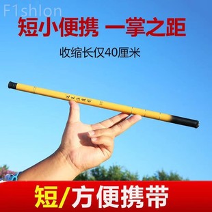 珍鱼竿儿童鱼竿 迷你手竿超轻超细钓鱼竿超短节溪流竿钓虾竿袖