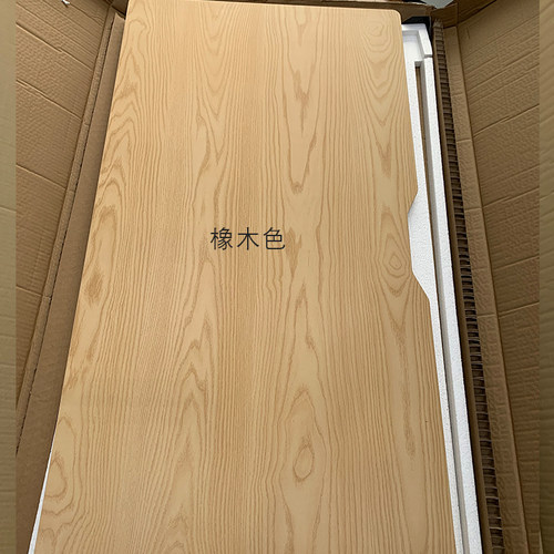 【特价清仓】桌板E0环保材质