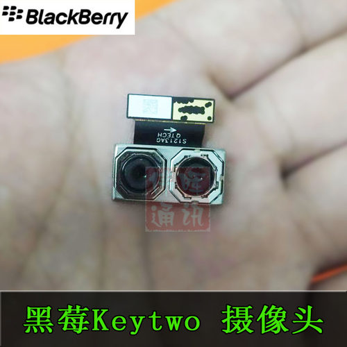 BlackBerry黑莓KEY2 LE摄像头Keyone Keytwo前后置摄像头照相头