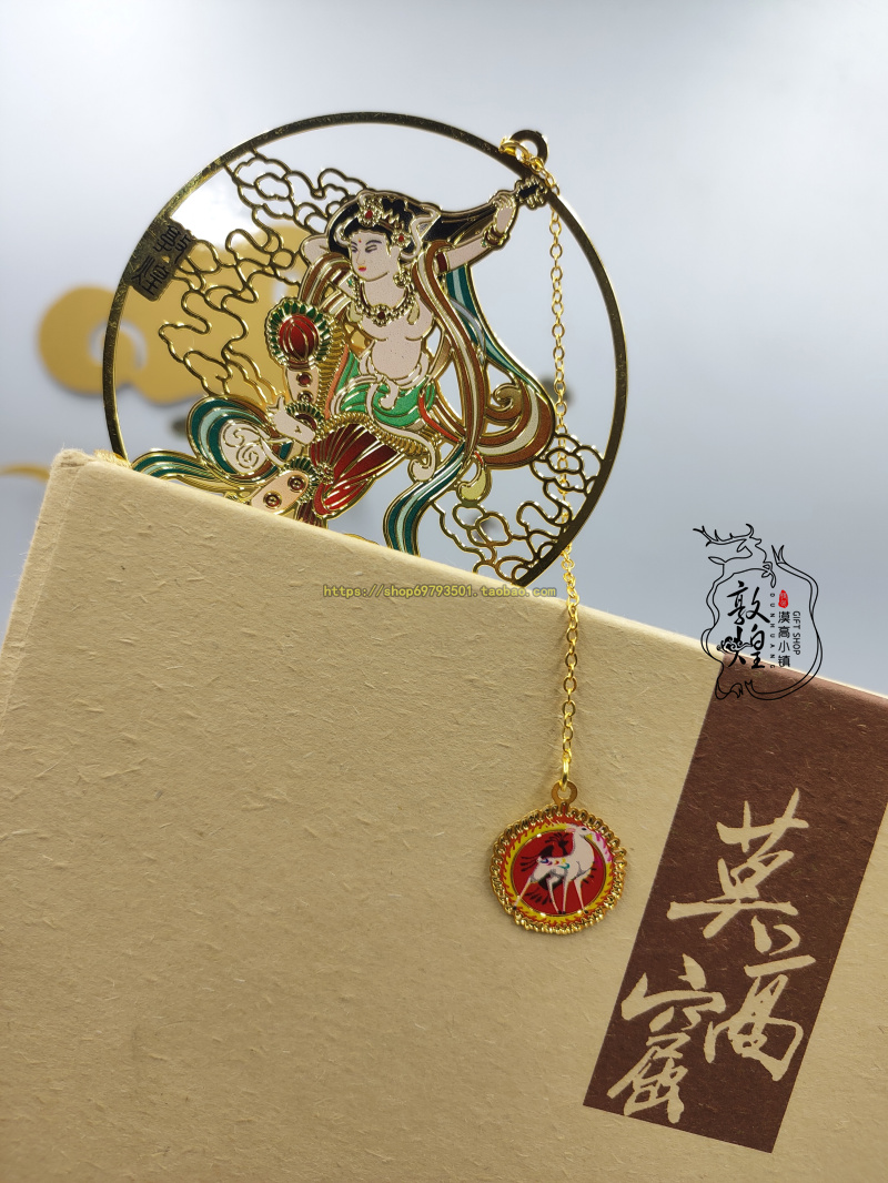 敦煌壁画创意礼品反弹琵琶飞天九色鹿镂空铜珐琅彩学生书签金属链