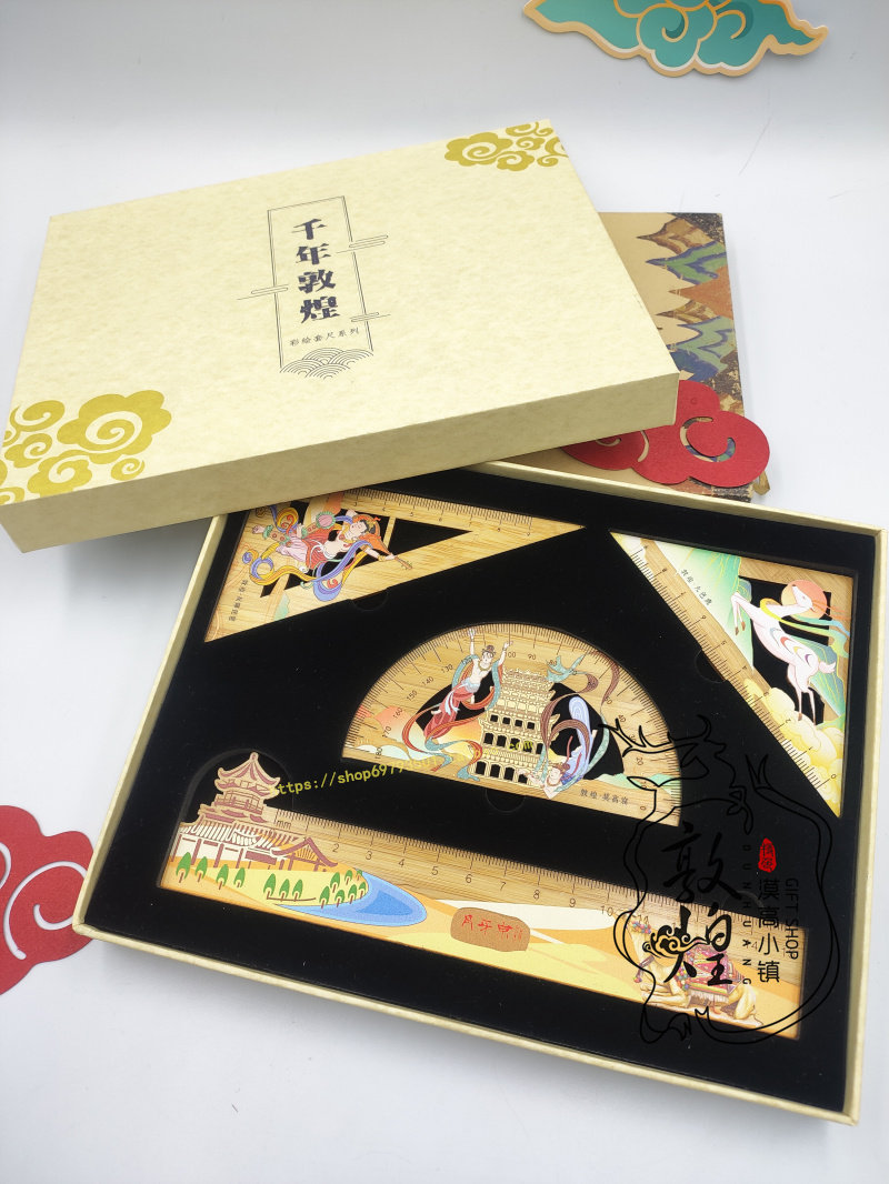 敦煌文创国风彩绘飞天量角器直尺木质三角套尺珐琅彩学生几何套装