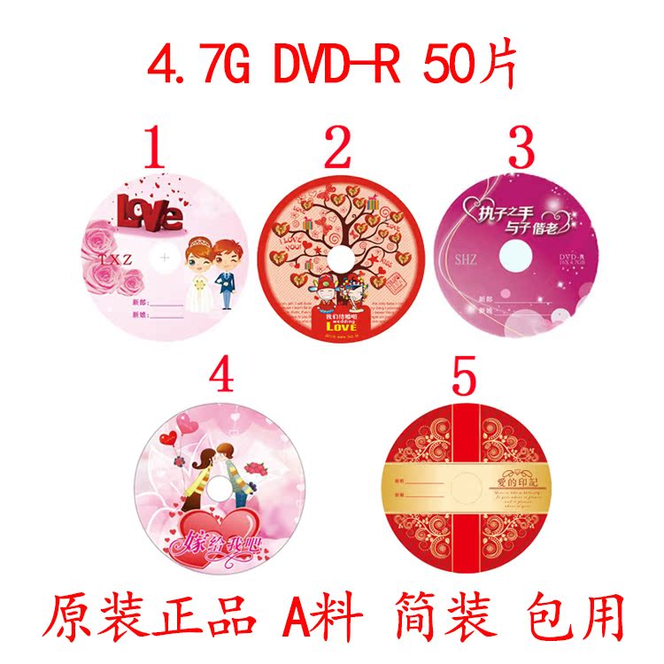 »éÇì¹âÅÌ »éÇìDVD»éÀñ¹âÅÌ »éÇìµúƬ»éÇì¿Ì¼¹âÅÌ »éÇì4.7GÅÌ