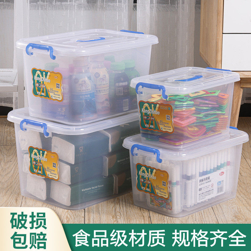 储物箱大众收纳箱康之好韩式100L图片