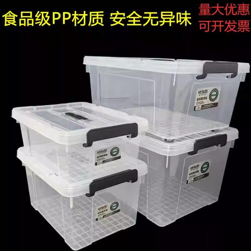 储物箱简约10L韩式手提收纳箱