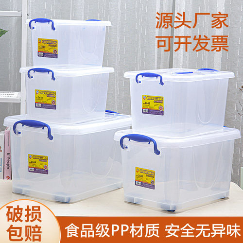 恒达中式10L箱大众储物箱收纳箱