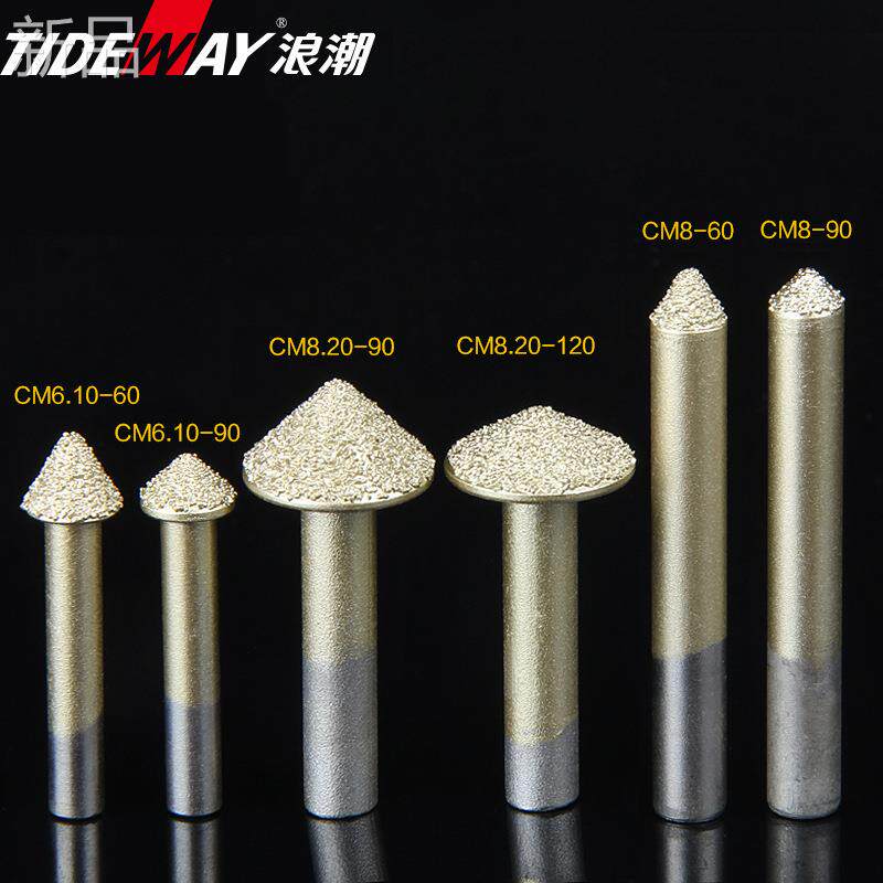 浪潮石材雕刻刀小蘑菇头 雕刻机浮雕锥形刀具刻字刀具60度锥形刀