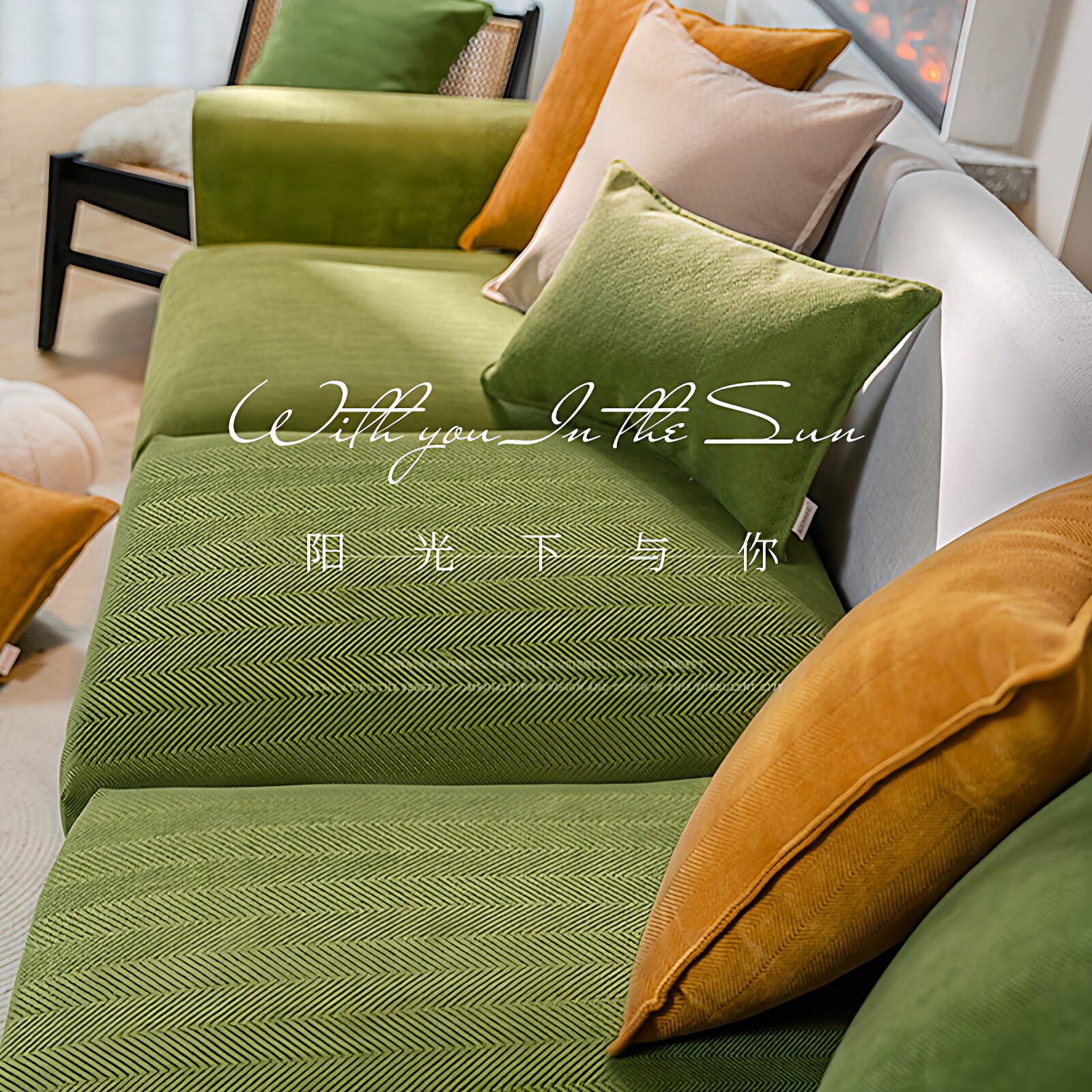 2026新款沙发套罩四季通用固定防滑高级感轻奢沙发坐垫沙发罩笠式