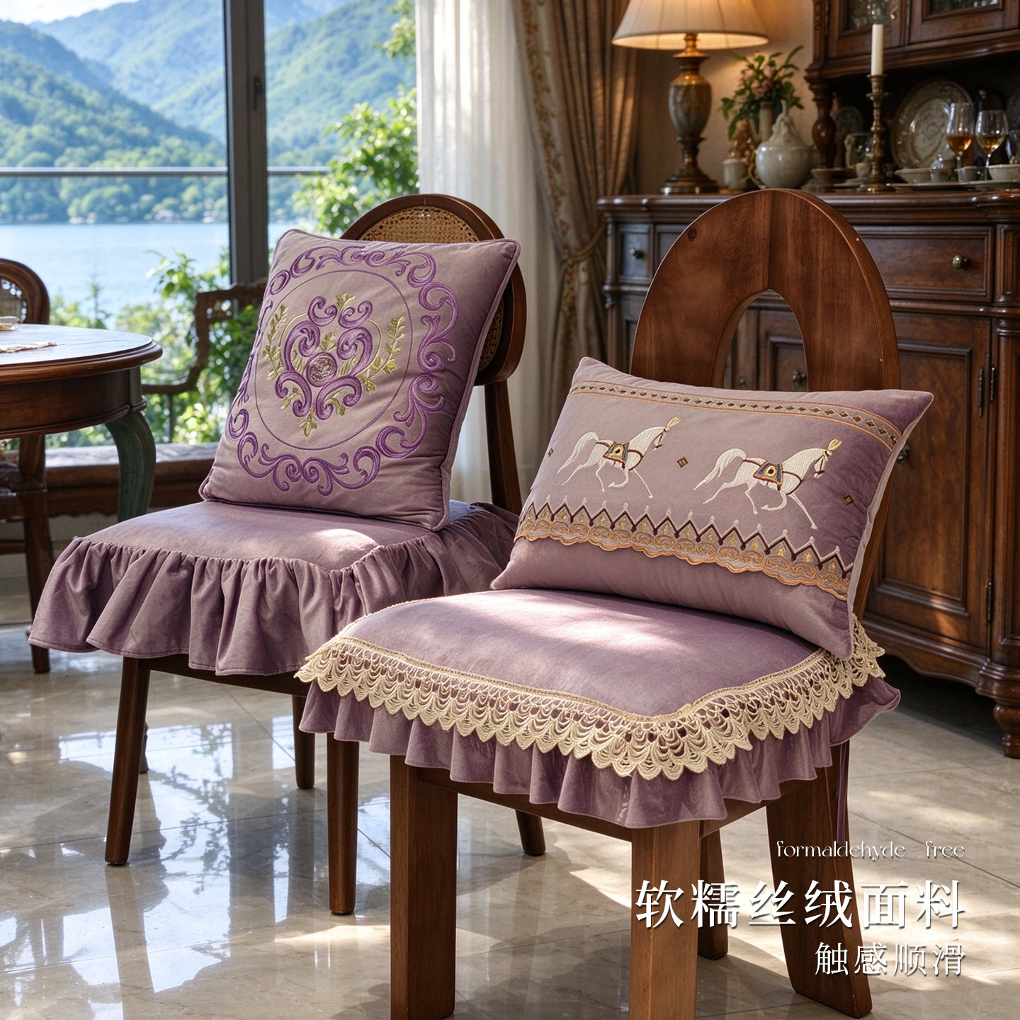 法式餐椅坐垫刺绣椅垫套高档丝绒坐垫欧式马蹄形美式复古餐椅垫