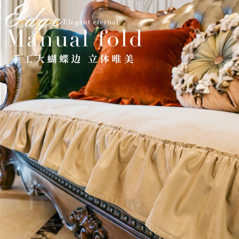 美式轻奢风沙发垫四季通用防滑高档皮防滑沙发坐垫毛绒欧式套罩巾