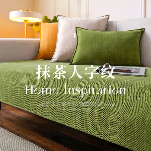 2025新款四季通用沙发垫