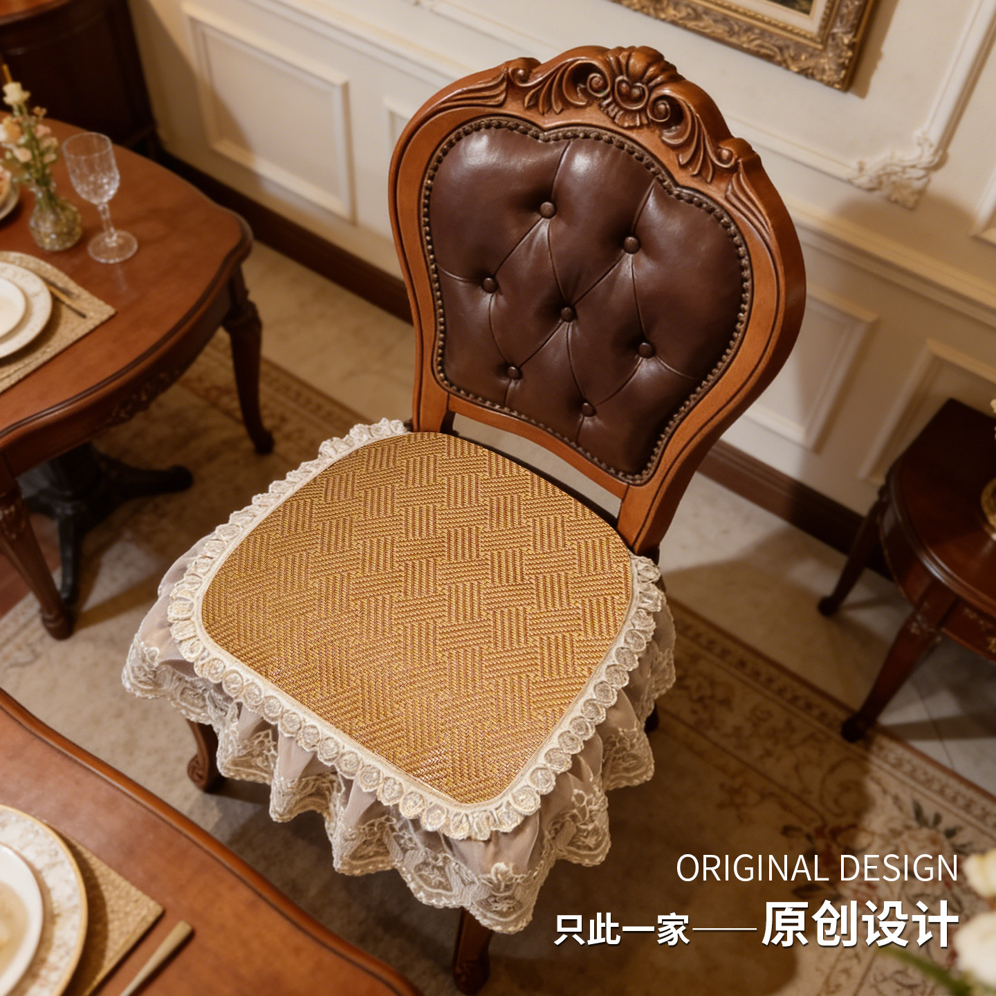 餐椅坐垫欧式椅子套罩2026新款马蹄形四季通用法式凉席夏天座垫