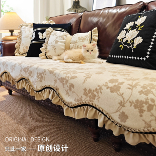 法式中古风2026款新款沙发垫四季通用防滑高级感美式沙发套罩盖布