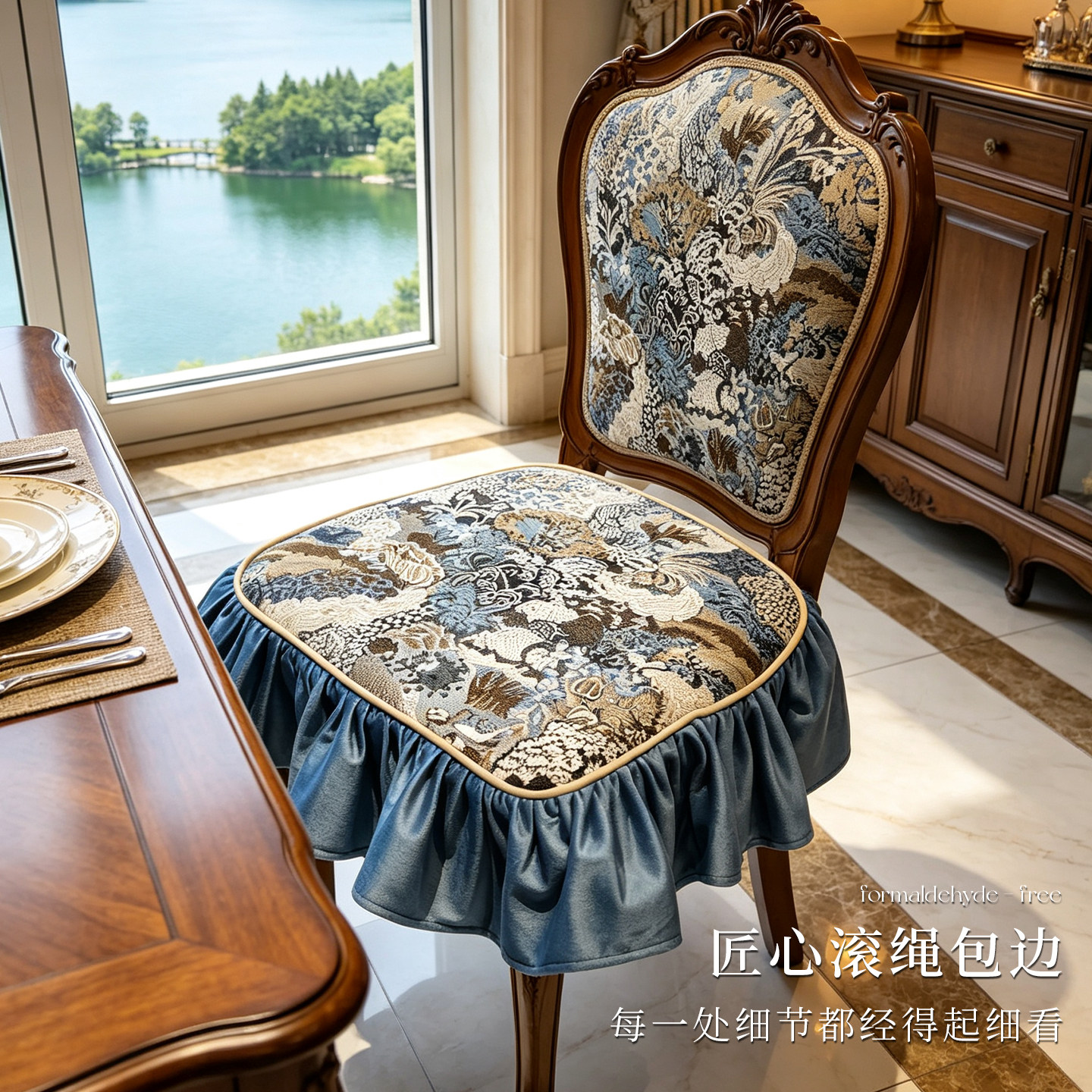 中古风马蹄形餐椅坐垫四季防滑图片