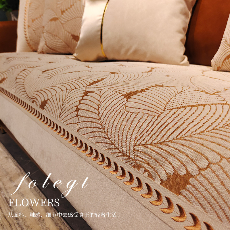 沙发垫轻奢现代高档欧式奢华四季通用美式复古防滑真皮坐垫套罩巾