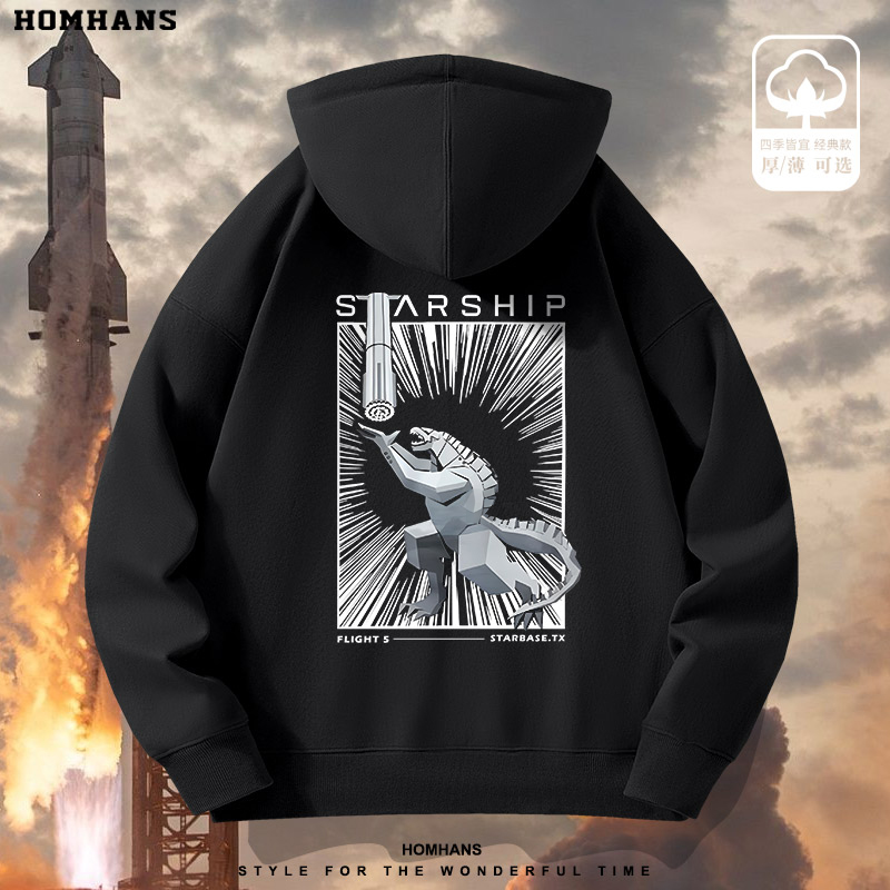 星舰可回收火箭发射纪念印花卫衣