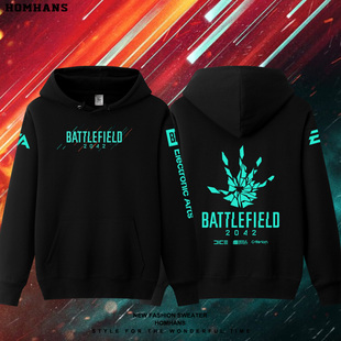 战地2042高品质连帽卫衣宽松加绒秋冬加厚男女宽松大码游戏周边潮