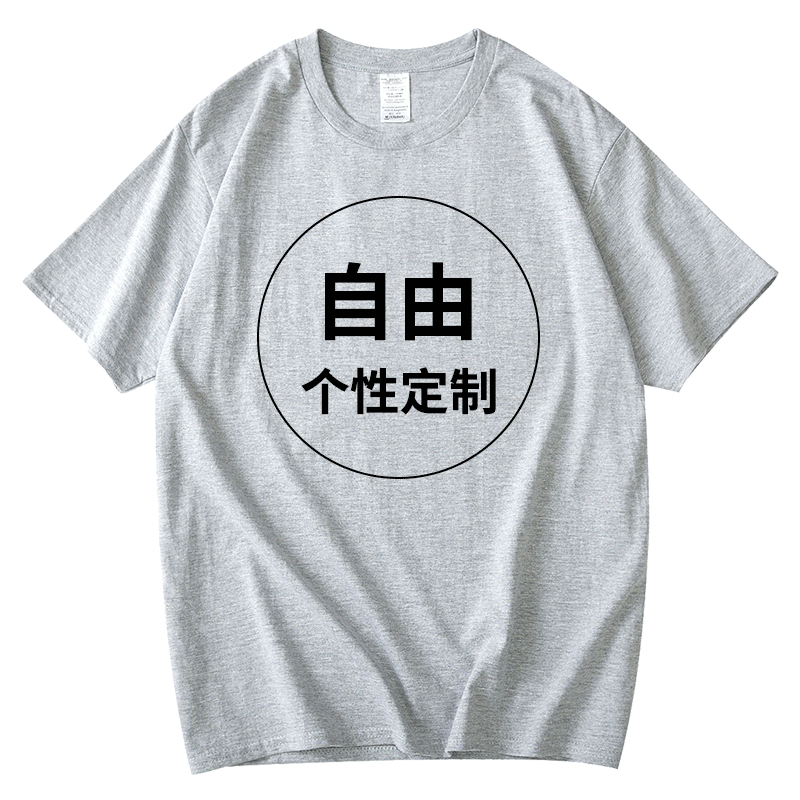 定制logo图像照片男女短袖t恤
