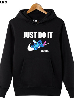 DO IT LATER 卫衣 恶搞创意 宅男宅女 宽松大码 男女情侣 潮