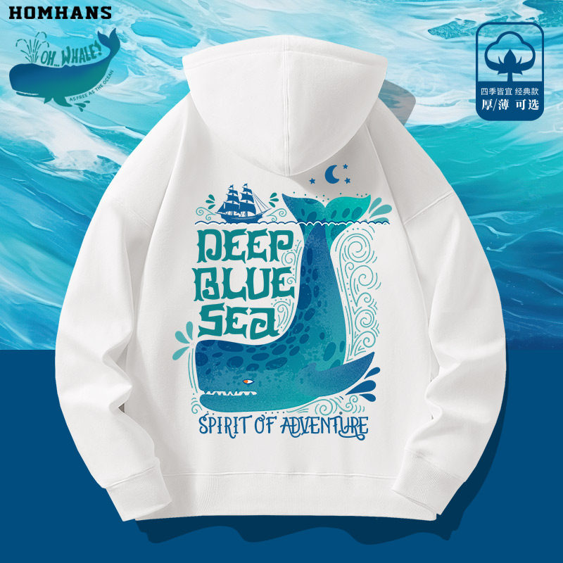 纯棉卫衣深蓝海洋鲸鱼抹香鲸印花男女连帽宽松潮牌外套加绒保暖冬,男装,卫衣,淘宝优惠券,粉丝福利购,淘宝优惠卷