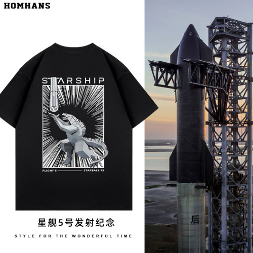 SPACEX星舰5号纯棉T恤STARESHIP