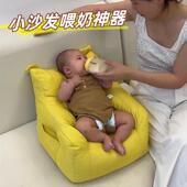 喂奶神器座椅哺乳枕小月龄宝宝沙发可坐可躺靠背躺椅懒人小沙发椅