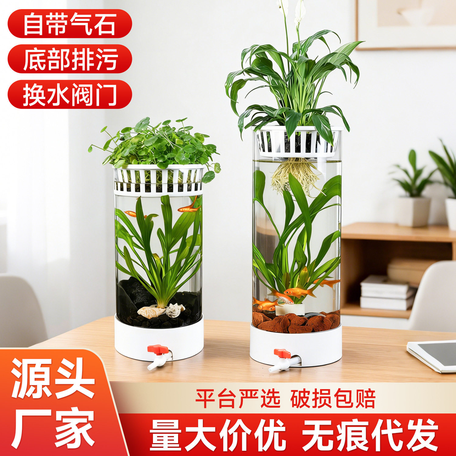 工厂大型鱼缸透明圆形养鱼桶玻璃轻便底部排水懒人鱼缸养造景,宠物/宠物食品及用品,海鲜缸/大型异形缸,淘宝优惠券,粉丝福利购,淘宝优惠卷