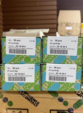 3210046 PT2.5/1P BU 蓝色(议价商品）