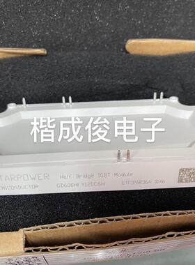 斯达IGBT全新原装GD600HFY120C6H 、可代替F议价商品