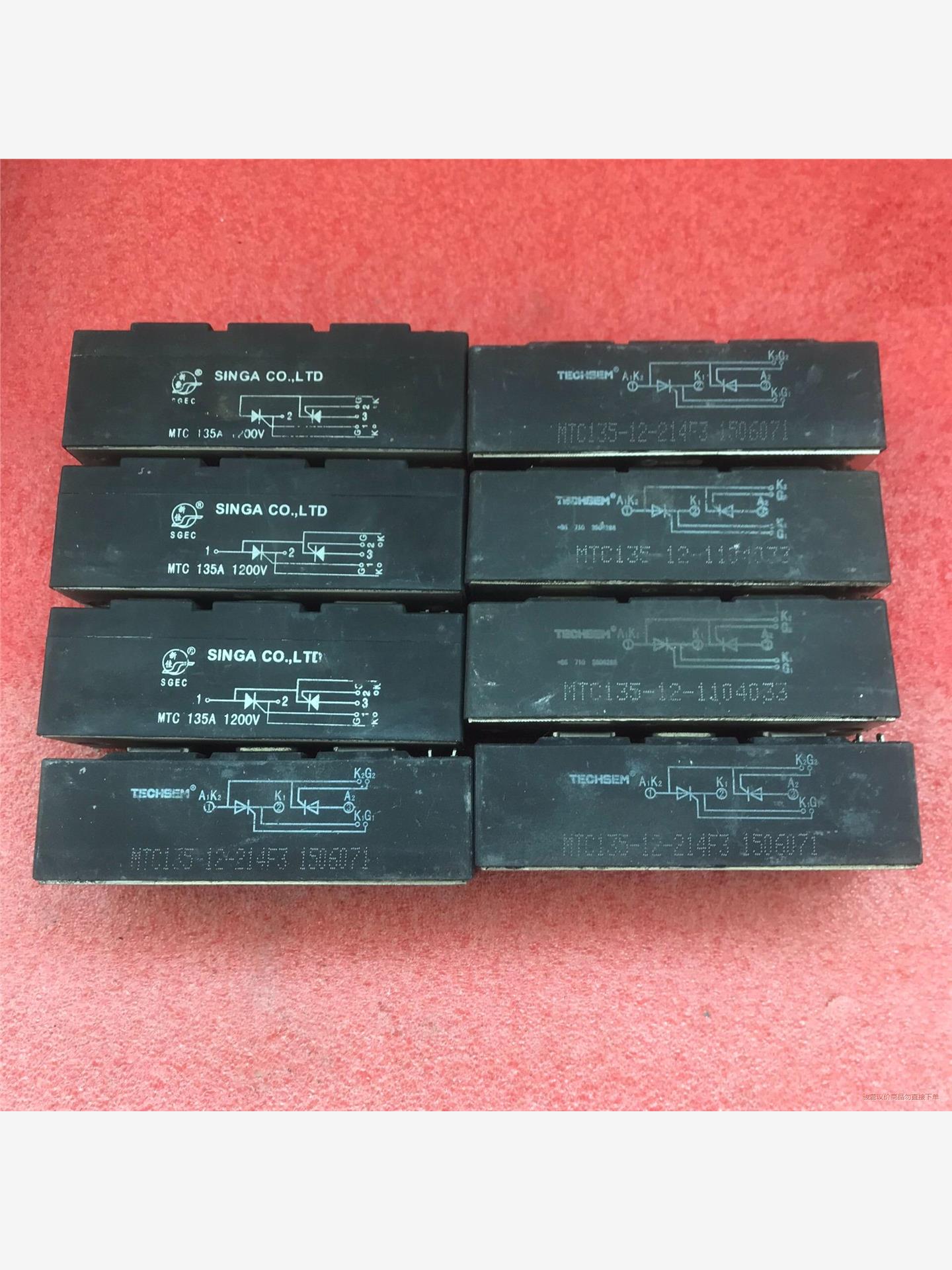 MTC135-12(议价商品）