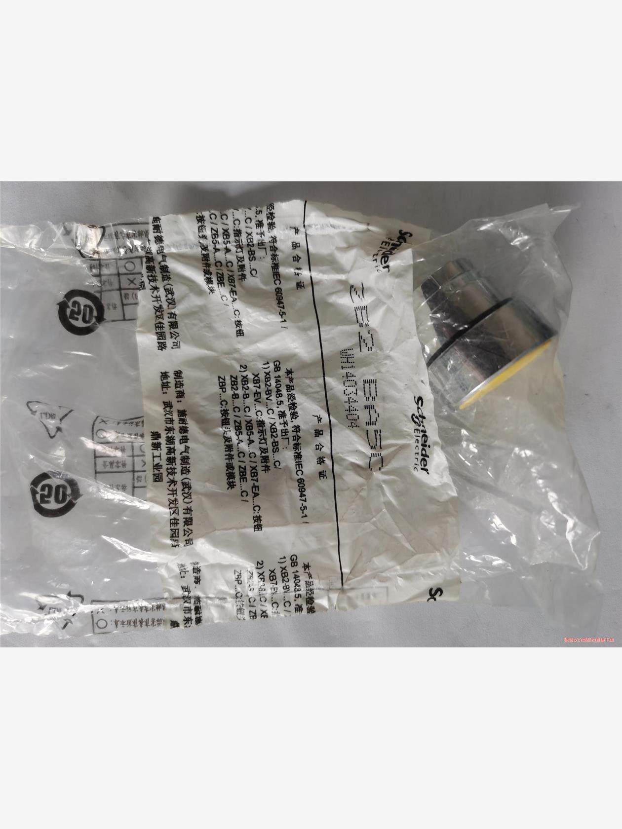 施耐德平头自复位按钮开关头ZB2BA3C绿色ZB2BA5C(议价商品）