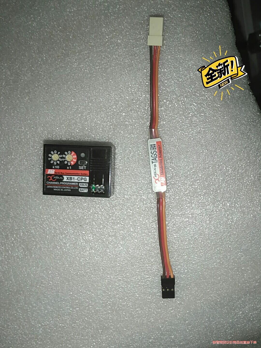 JR PROPO 频道设定卡骏营议价商品