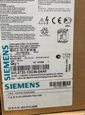西门子塑壳断路器 3VL3720-1DC36-0AA0  2议价商品