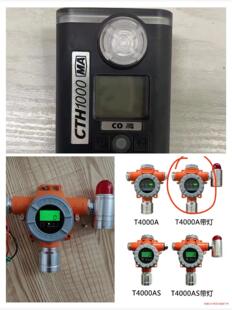 珠海创安电子科技有限公司可燃气体报警控制器 CA-210(议价商品）