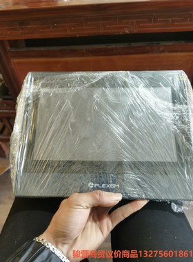 FLEXEM10寸触摸屏FE6100C.如图。骏营商贸-议价