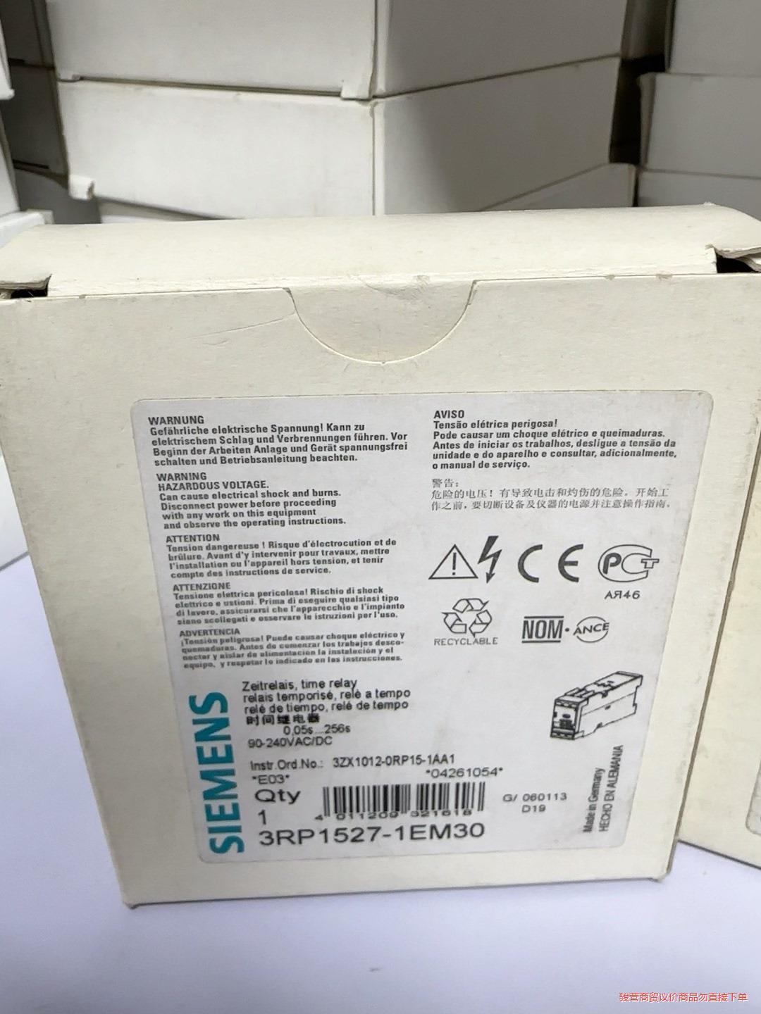 西门子继电器 3RP1527-1EM30 全新原装正品议价商品