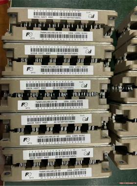 7MBR100U4B120-50 拆机 可替代 FP75R1(议价商品）