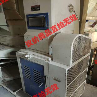 浣纱MLGT36（14寸）砻谷机骏营商贸—议价商品